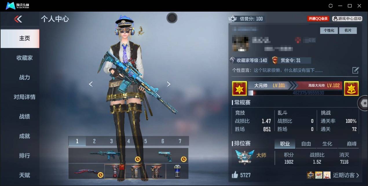 枪战王者账号苹果QQ007M:m1105【安卓QQ、可二次实名】VIP5【王者之影、王者之业、王者之魂、M4A1-仲达、M200-幻神、TAC-慈、KSG-孟获、81式光明之神】【英雄级武器150，万化246，角色29】