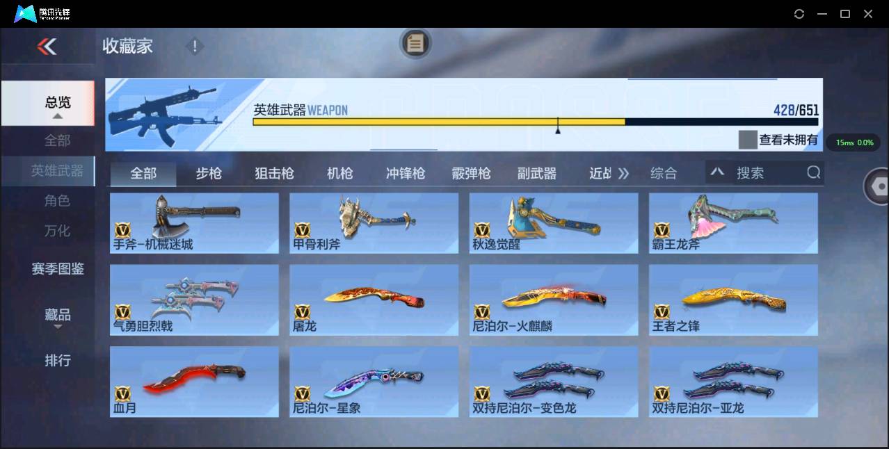 CFMSW362223枪战王者账号详情图75 CFMSW362223枪战王者账号详情图75