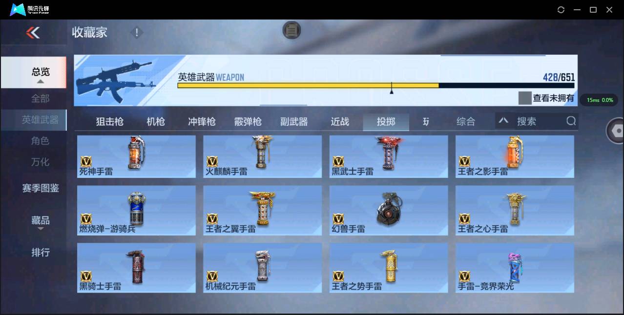 CFMSW362223枪战王者账号详情图81 CFMSW362223枪战王者账号详情图81