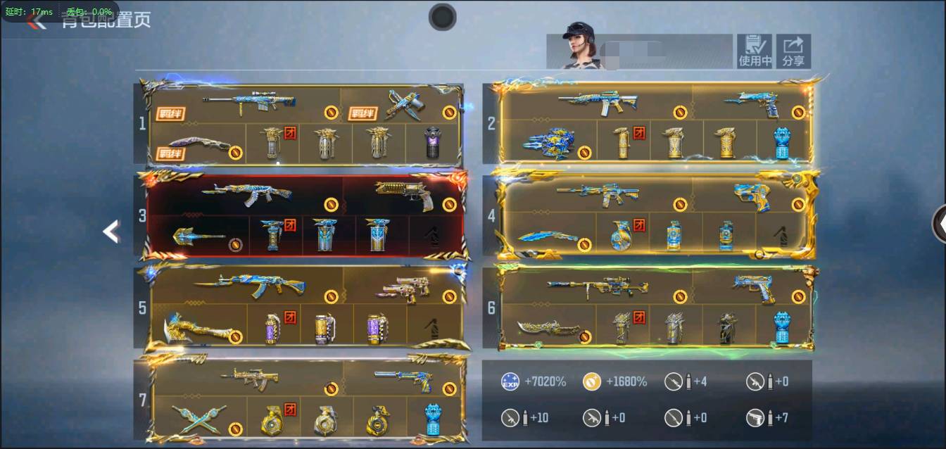 枪战王者账号苹果QQ003蕾:013L ；苹果QQ；【赠送v10王者+和平精英老101】cfm v10【18至尊满同框 ；9把cop】V10 53王者武器 428英雄武器 10英雄角色 659万化 传奇  王者武器：王者