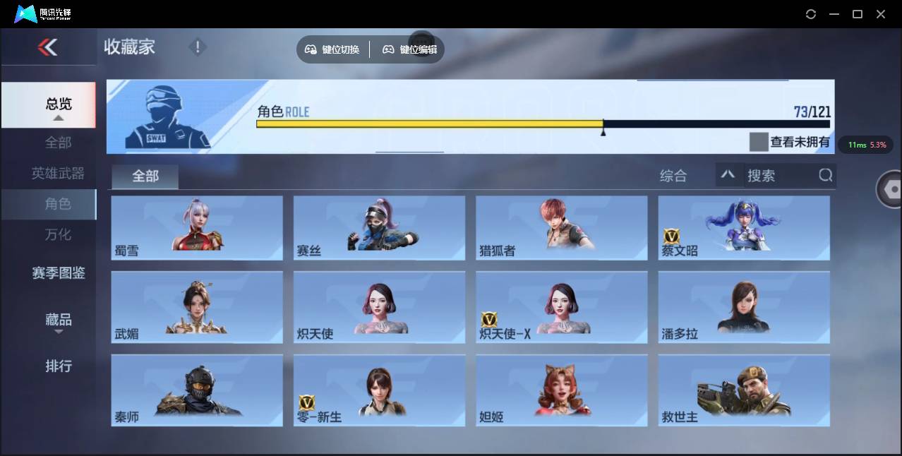 CFMSW362223枪战王者账号详情图5 CFMSW362223枪战王者账号详情图5