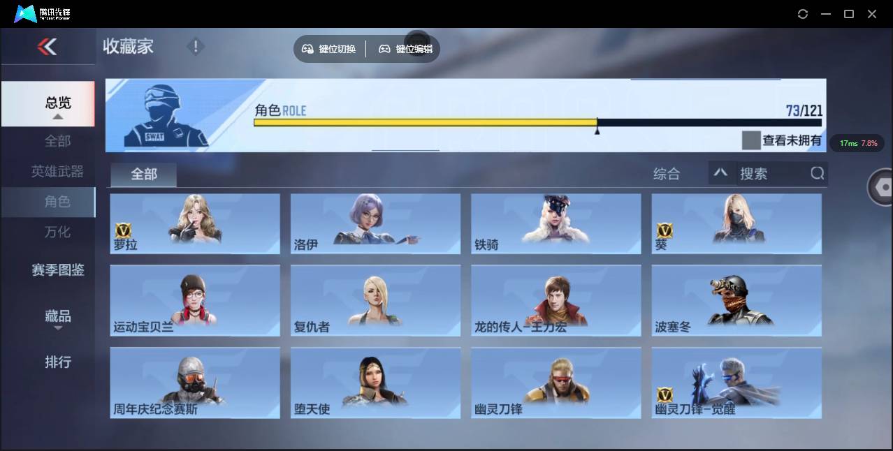 CFMSW362223枪战王者账号详情图9 CFMSW362223枪战王者账号详情图9