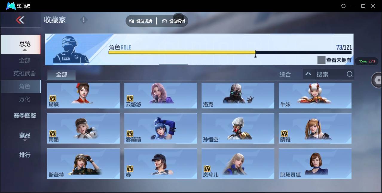 CFMSW362223枪战王者账号详情图13 CFMSW362223枪战王者账号详情图13