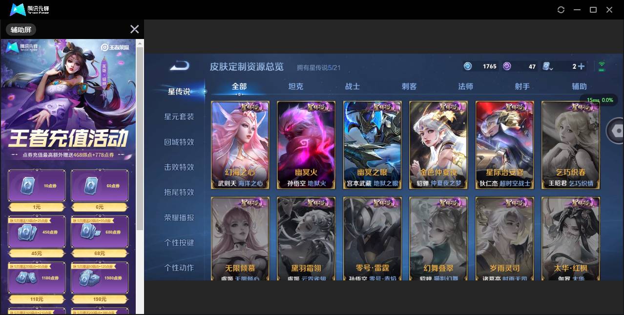 CFMSW362223枪战王者账号详情图103 CFMSW362223枪战王者账号详情图103