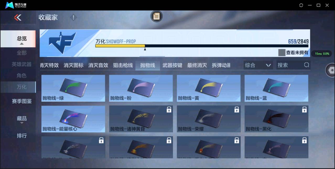 CFMSW362223枪战王者账号详情图98 CFMSW362223枪战王者账号详情图98