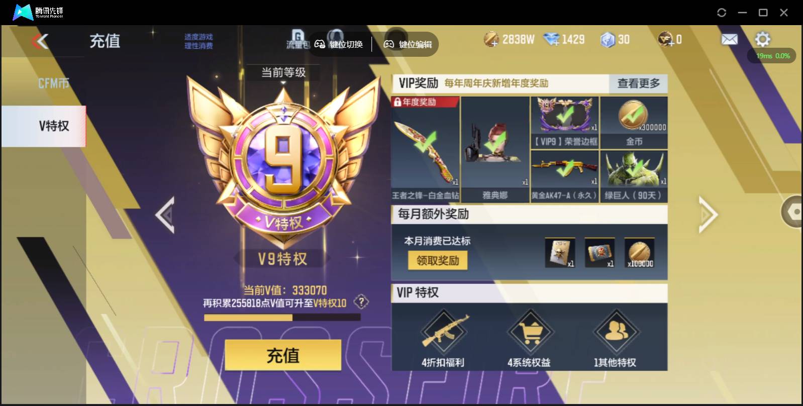 枪战王者账号苹果QQ001江湖:001江湖L378 苹果QQ：可二次精品V9【王心紫电 王影紫电 王魄紫电】【王力火皮和冰皮+音效卡+狙击枪线】【M4A1-星象+COP 357-星象+尼泊尔星象都是四圣兽】【2至尊1同框