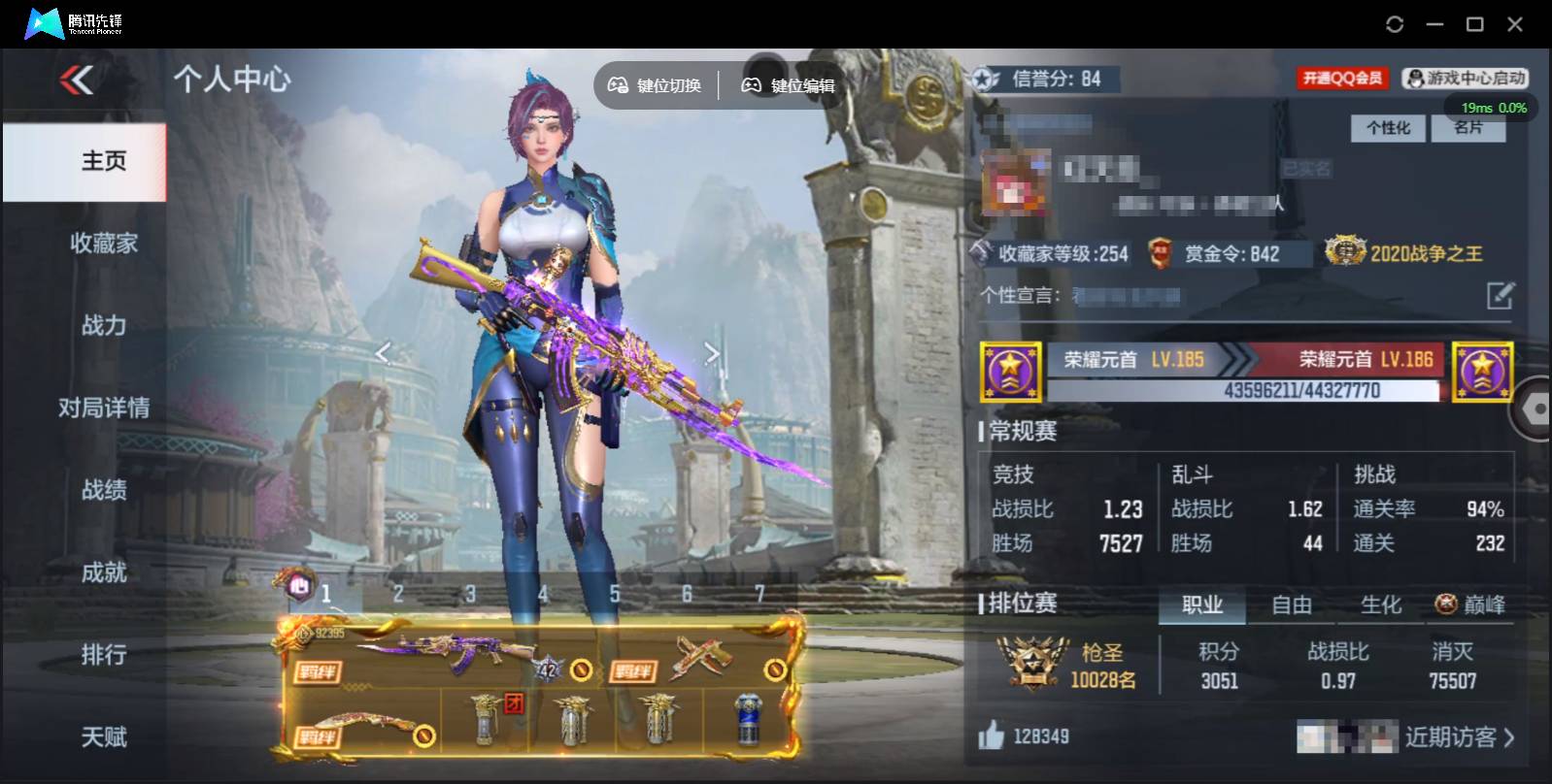 CFMSW362456枪战王者账号详情图2