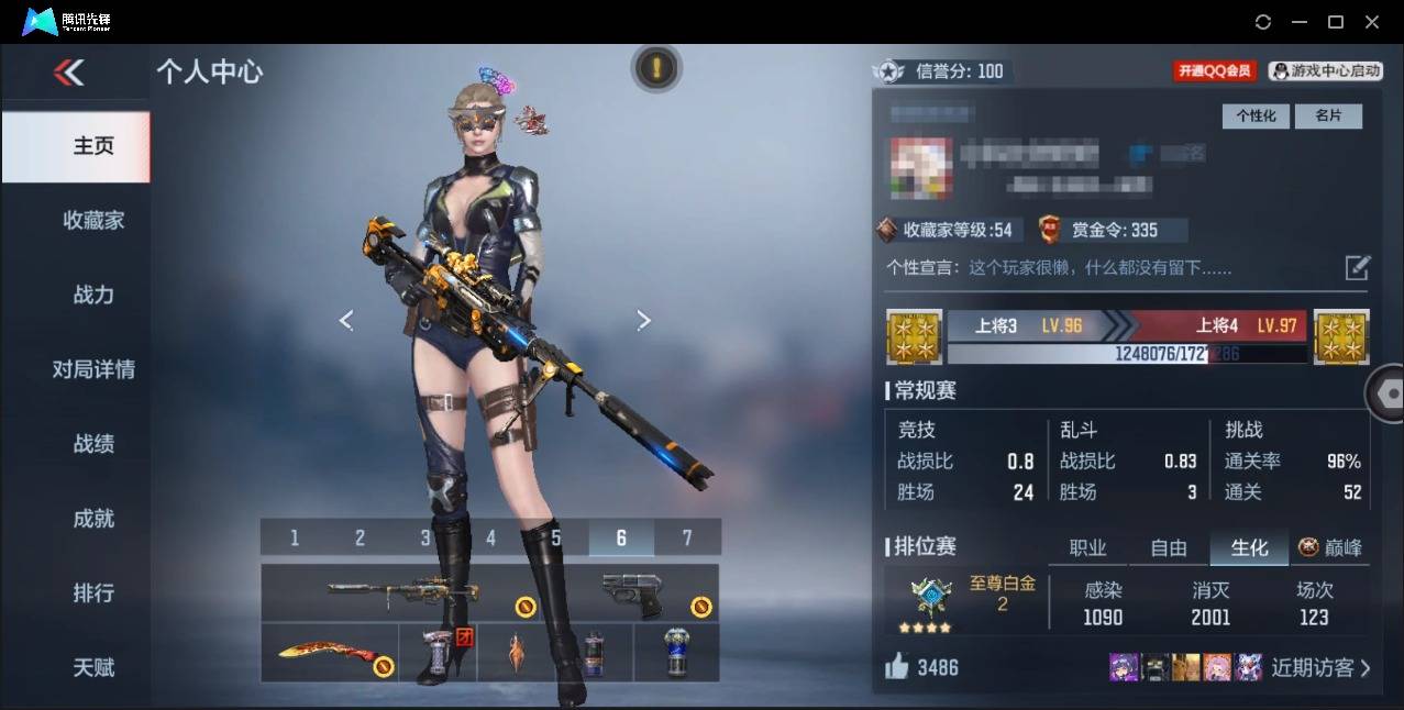 CFMSW362470枪战王者账号详情图2