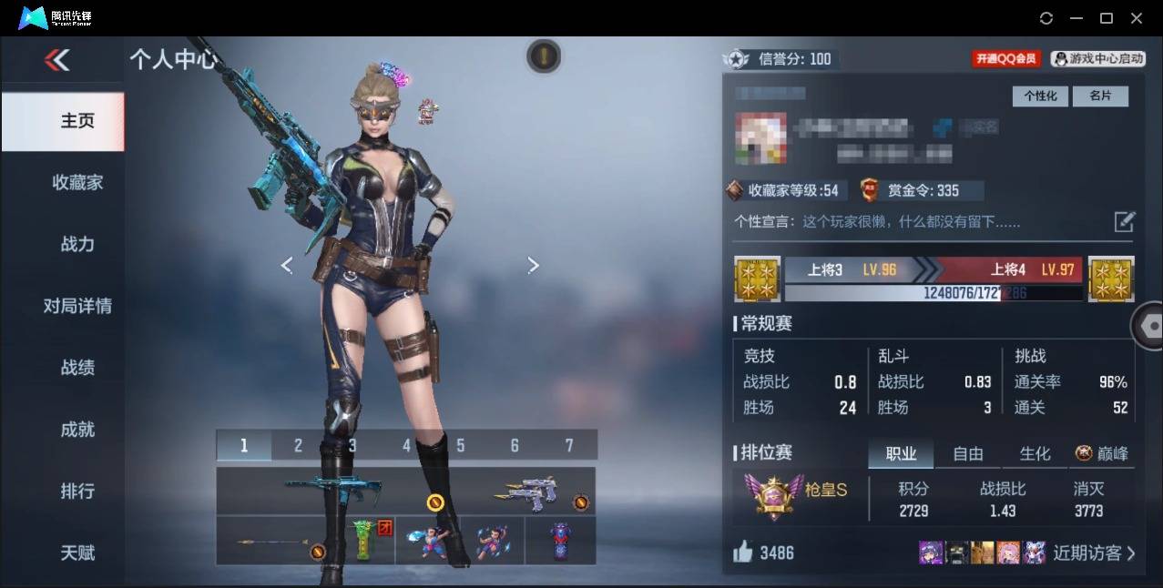 枪战王者账号安卓QQ007M:m1114【安卓QQ、可二次实名】VIP2【王者之影、王者之蝶、王者之霆、M4A1-仲达、M200-幻神、AN94-盖、CZS2-仲康、KSG-孟获】【英雄级武器108，万化173，角色13