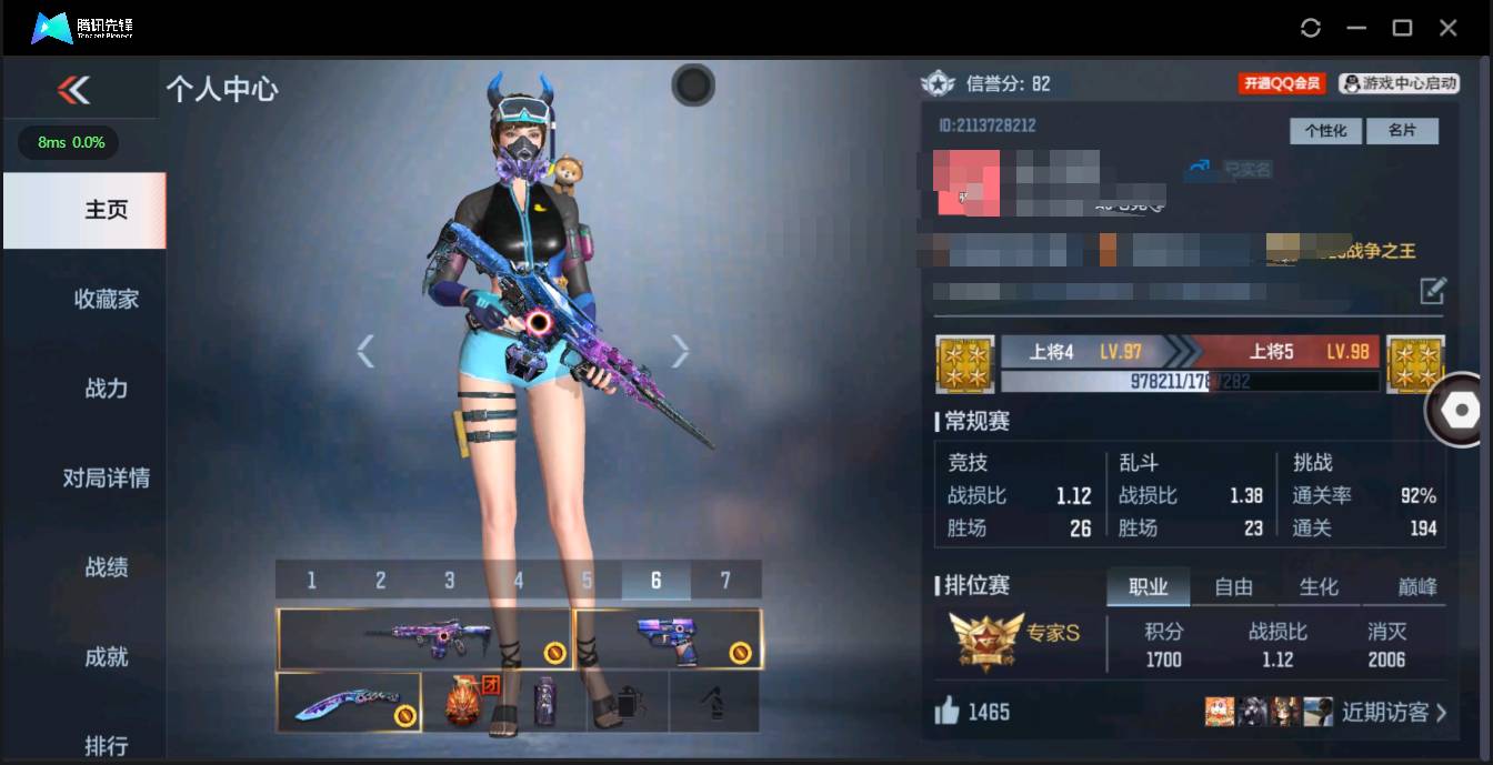 枪战王者账号安卓QQ001FQ:001FQ:★S790★安卓QQcfm；《可二次》；【精品v8号子】；【星象套】王者之翼,王者之心,王者之影,王者之光,王者之烈,王者之魂,王者之啸 英雄武器：100vAK47-孟德,M4