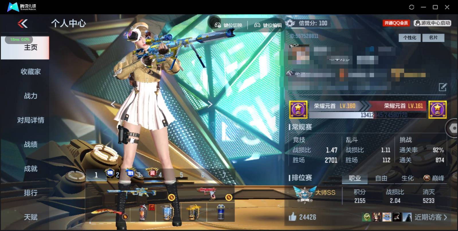 枪战王者账号安卓QQ001FQ:001FQ:★S875★安卓QQcfm；《可二次》；【精品v9号子】；7至尊3同框【怒至尊 魄至尊 翼至尊 心至尊 戮至尊 影至尊 烈至尊】【5把COP】【幻神套 仲达套 星象套 游骑兵套