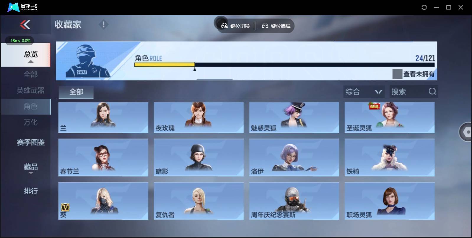 CFMSW362484枪战王者账号详情图17 CFMSW362484枪战王者账号详情图17