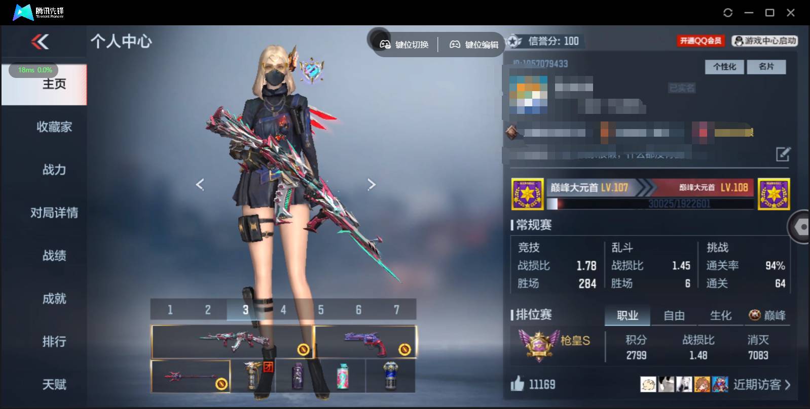 枪战王者账号苹果QQ001FQ:001FQ:★S1259★苹果QQcfm；《可二次》；【精品v8号子】；【4英雄级COP】【奉先套】王者之魄,王者之心,王者之影,王者之神,M200-幻神,AK47-奉先,M4A1-星象,