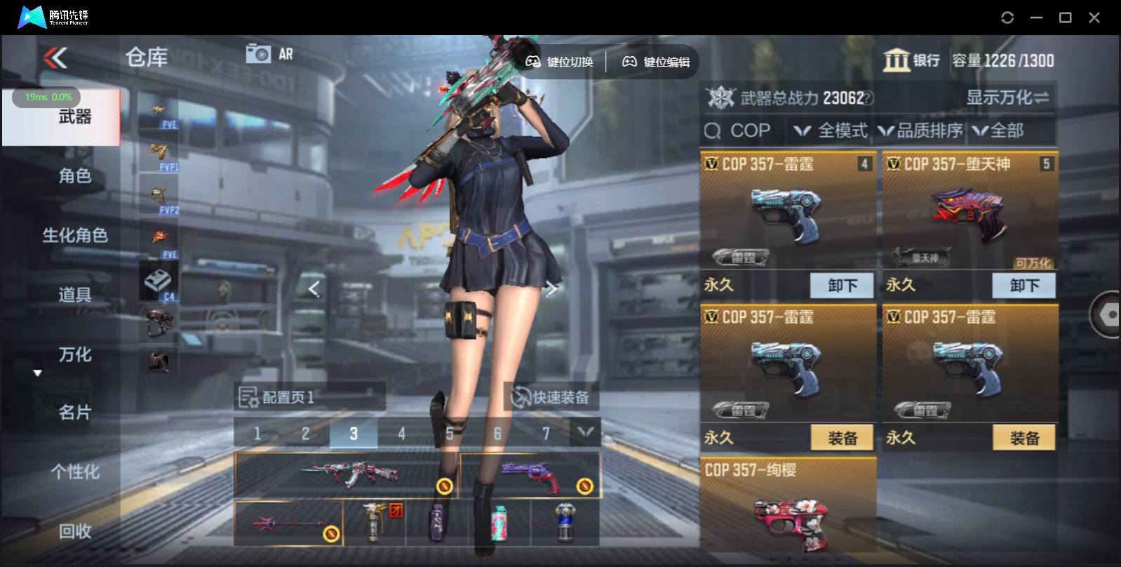 CFMSW362484枪战王者账号详情图4 CFMSW362484枪战王者账号详情图4