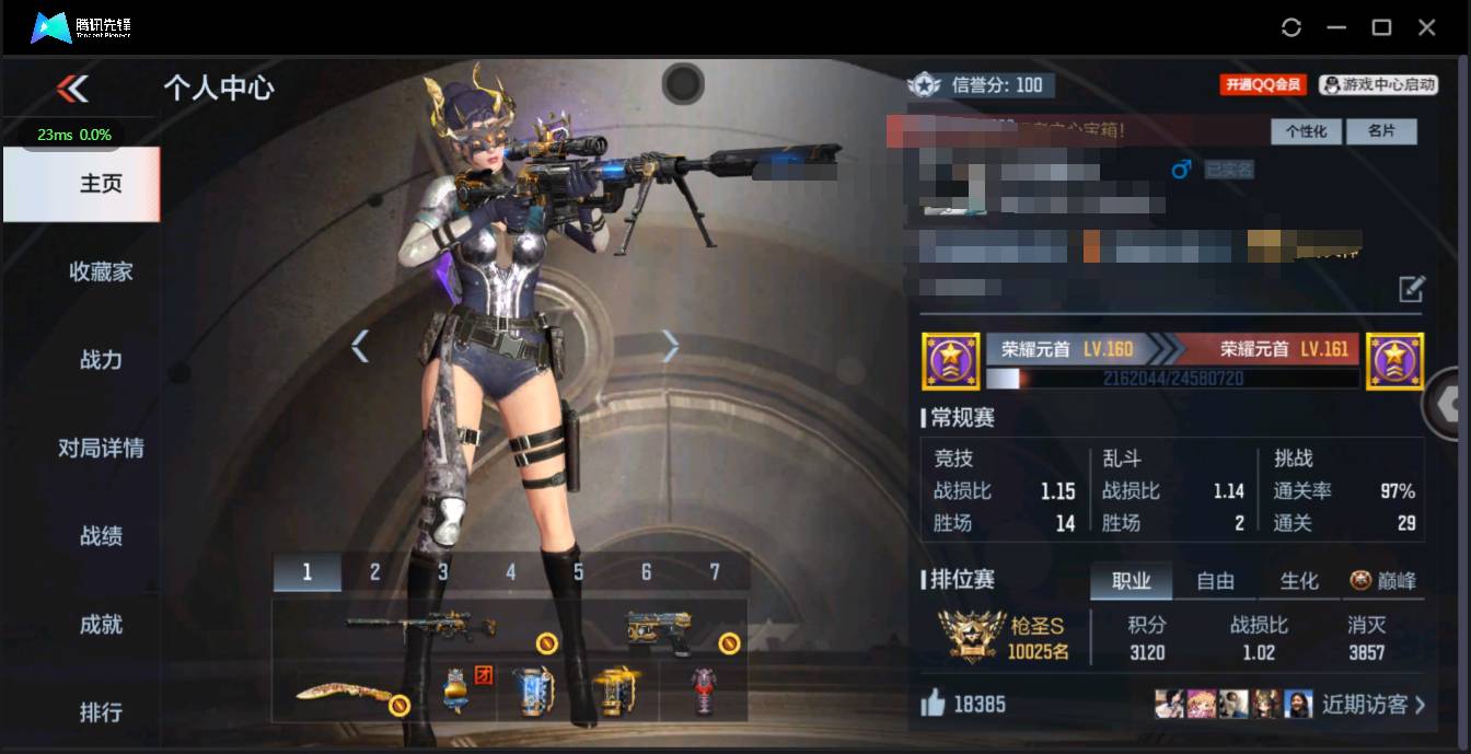 枪战王者账号苹果QQ001FQ:★S1379★苹果QQcfm；《可二次》；【精品v9号子】；【文远套】王者之影,王者之翼,王者之心,王者之魄-冠军珍藏,王者之武,王者之戮,王者之兽,王者之力,王者之怒,王者之光,王者之狱