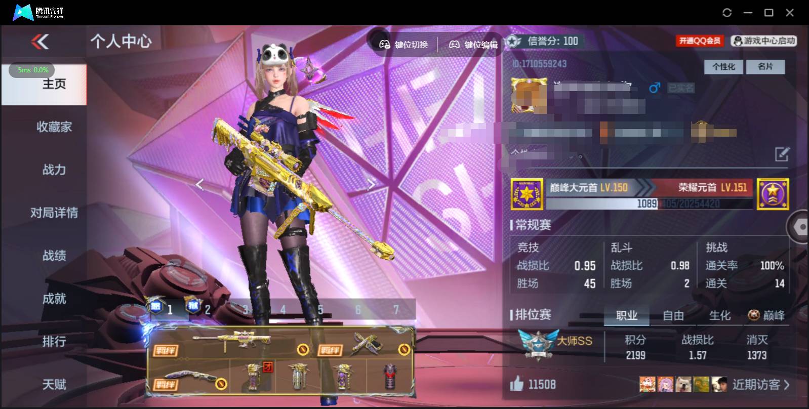 枪战王者账号苹果QQ001FQ:★S1446★苹果QQcfm；【精品v9号子】；3至尊2同框【怒至尊 心至尊 狱至尊】王者之影,王者之心,王者之兽,王者之神,王者之怒,王者之狱,王者之烈,王者之迹,王者之魂,王者之啸,王