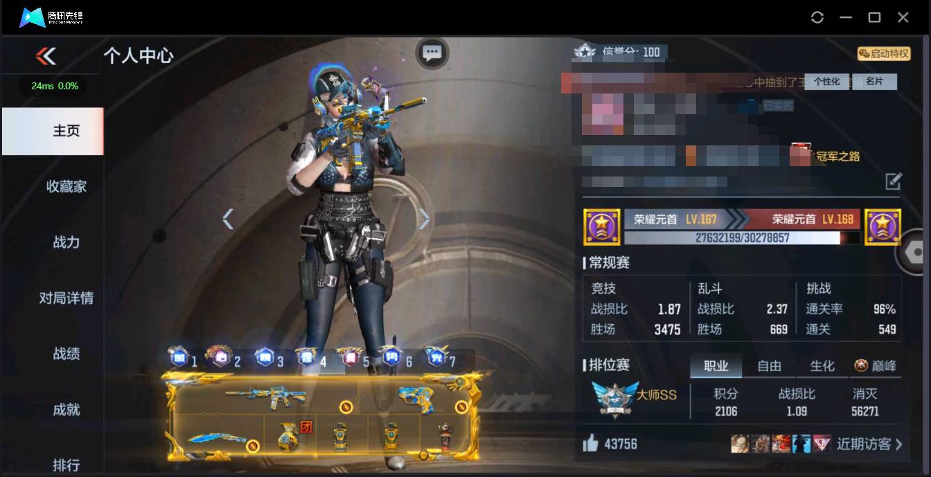 枪战王者账号安卓VX001FQ:★S1470★安卓微信cfm；《可二次》；【精品v9号子马上v10】；14至尊满同框【M4A1-雷霆王者至尊 M12S雷霆王者至尊 戮至尊 影至尊 翼至尊 光至尊 武至尊 心至尊 势至尊 