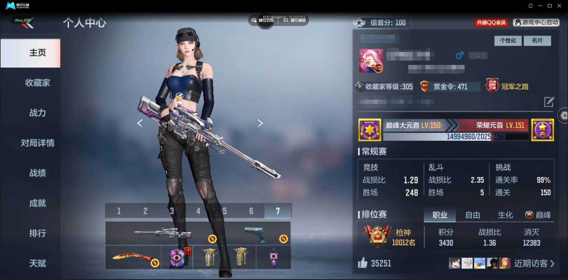 枪战王者账号苹果QQ001FQ:s2996苹果QQCFM；【精品v8号子】连体394皮肤2典藏29传说！！！【341v 60角色 492万化】【4把英雄级COP】王者之心,王者之影,王者之狱,王者之烈,王者之魂,王者之迹