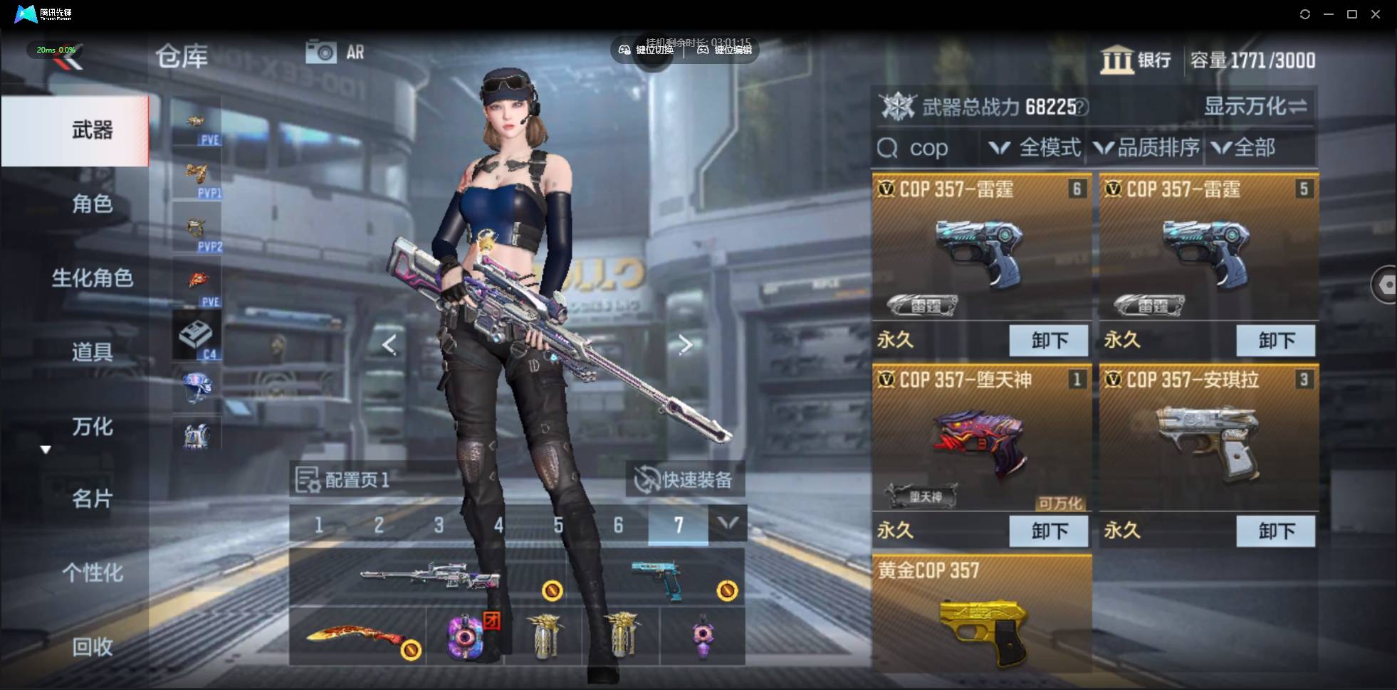 CFMSW362532枪战王者账号详情图4 CFMSW362532枪战王者账号详情图4