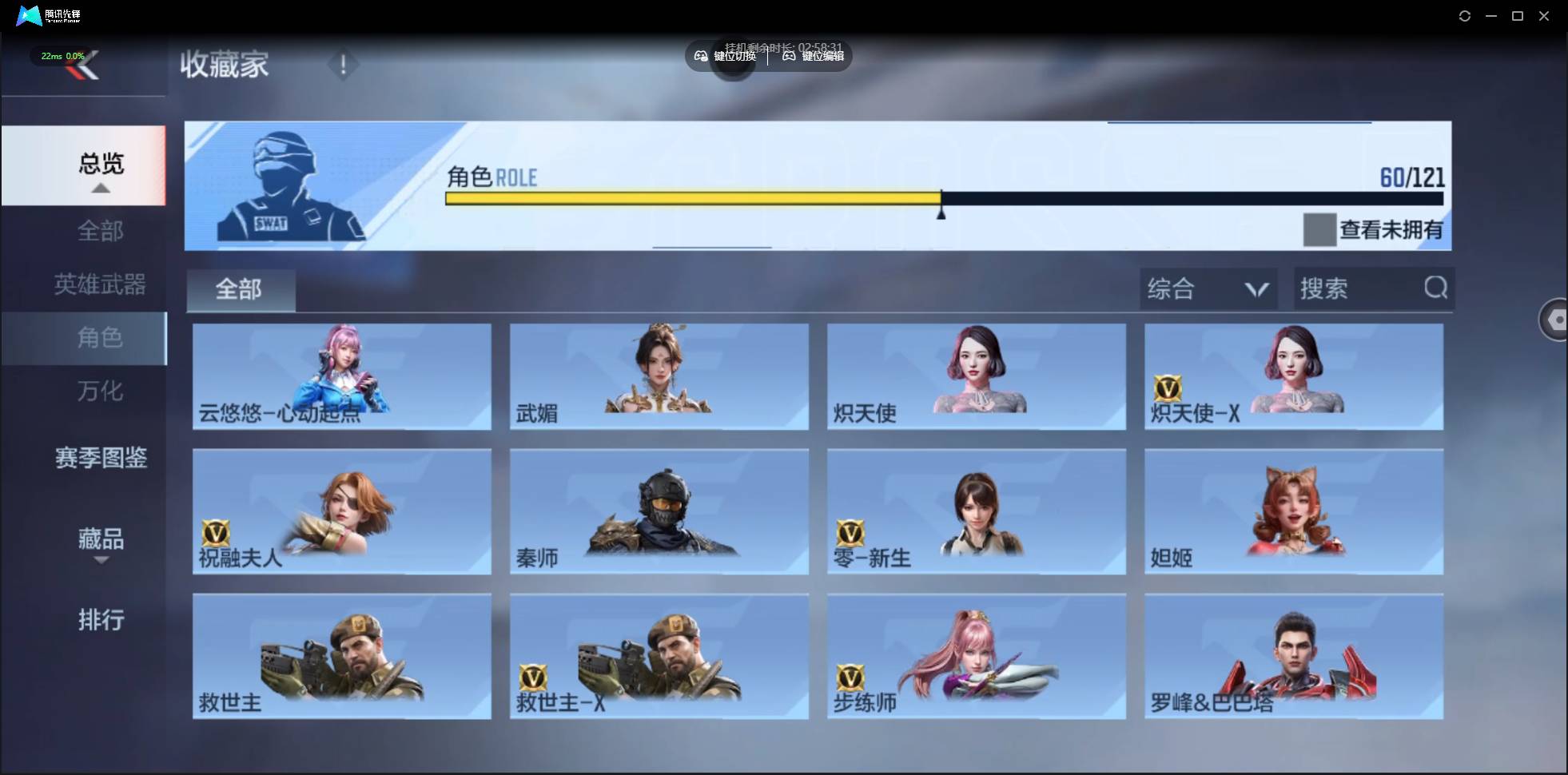 CFMSW362532枪战王者账号详情图35 CFMSW362532枪战王者账号详情图35