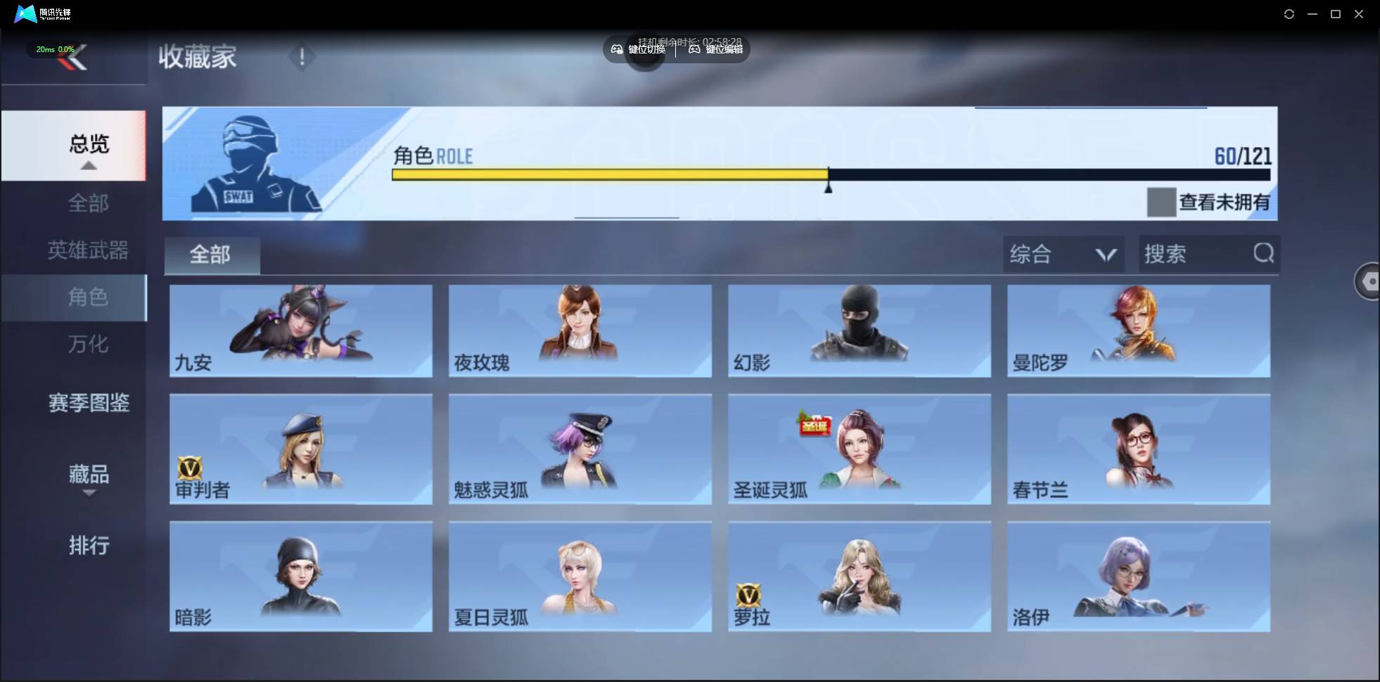 CFMSW362532枪战王者账号详情图36 CFMSW362532枪战王者账号详情图36