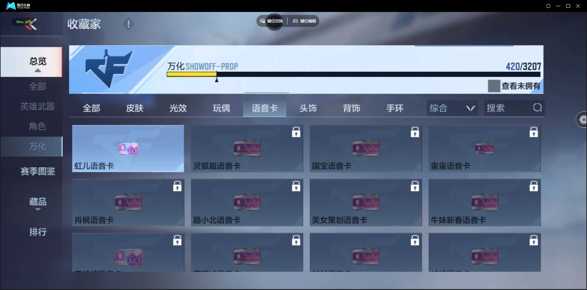 CFMSW362561枪战王者账号详情图35 CFMSW362561枪战王者账号详情图35