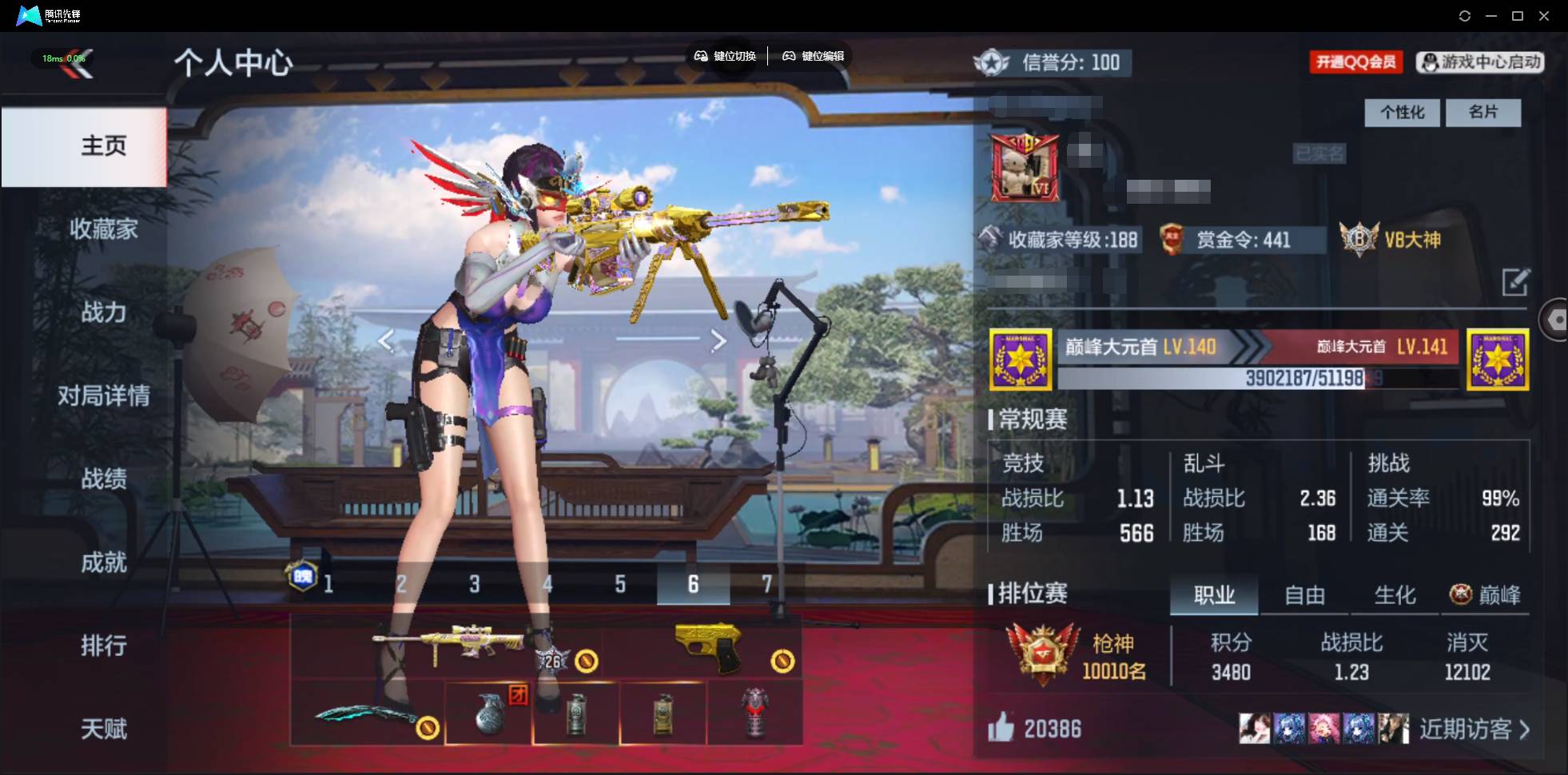 枪战王者账号苹果QQ001FQ:s3001苹果QQCFM；【精品v8号子】；【3至尊1同框】怒至尊 魄至尊 心至尊【200v 42角色 420万化】王者之心,王者之势,王者之魄-冠军珍藏,王者之怒,王者之烈,王者之蝶,王