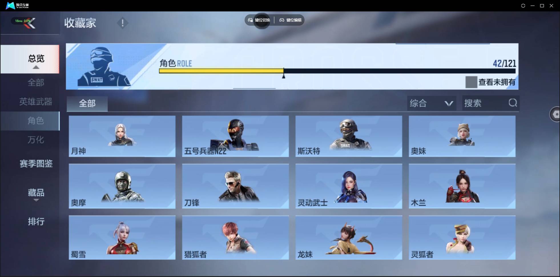 CFMSW362561枪战王者账号详情图22 CFMSW362561枪战王者账号详情图22