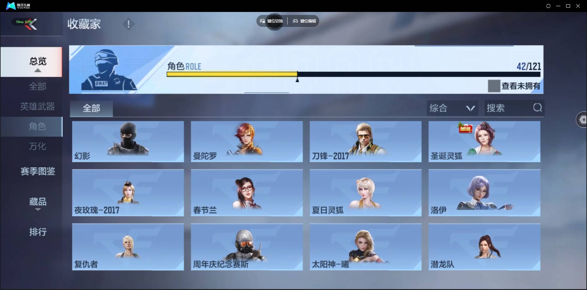 CFMSW362561枪战王者账号详情图24 CFMSW362561枪战王者账号详情图24