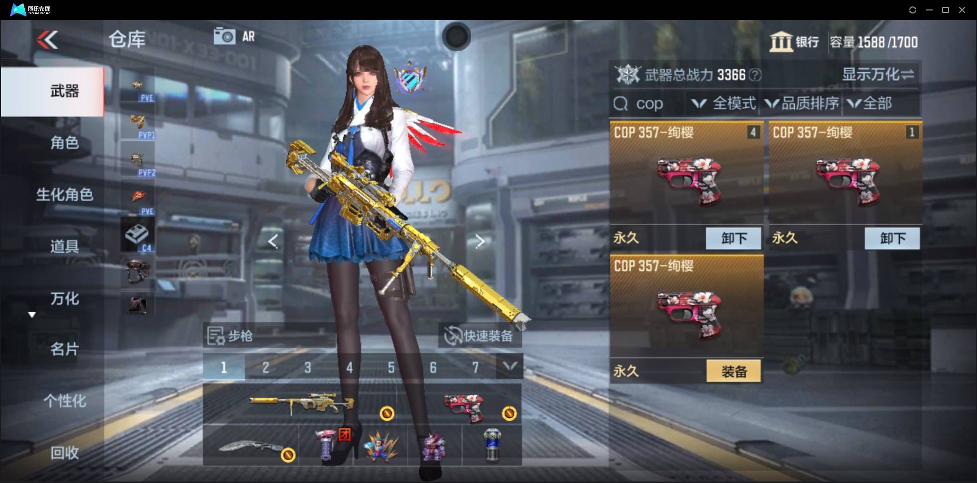 CFMSW362553枪战王者账号详情图4 CFMSW362553枪战王者账号详情图4