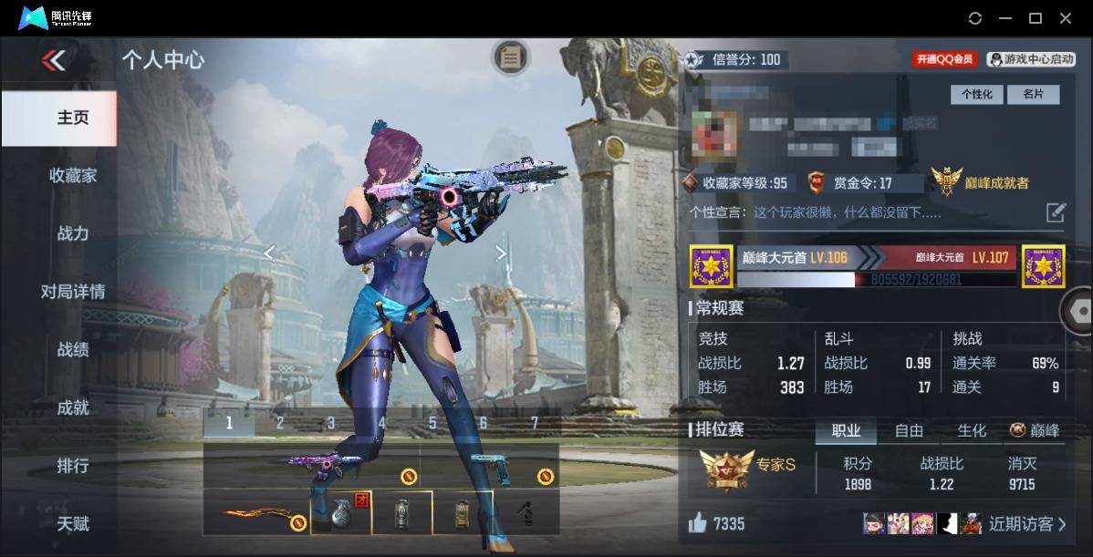 枪战王者账号苹果QQ007M:m1120【苹果QQ、可二次实名】【QQ有社交限制不影响游戏，限制截止明年2月份可解】VIP5【王者之魂、王者之心、王者之影 、M4A1-星象、M200-幻神、KSG-孟获】【英雄级武器13