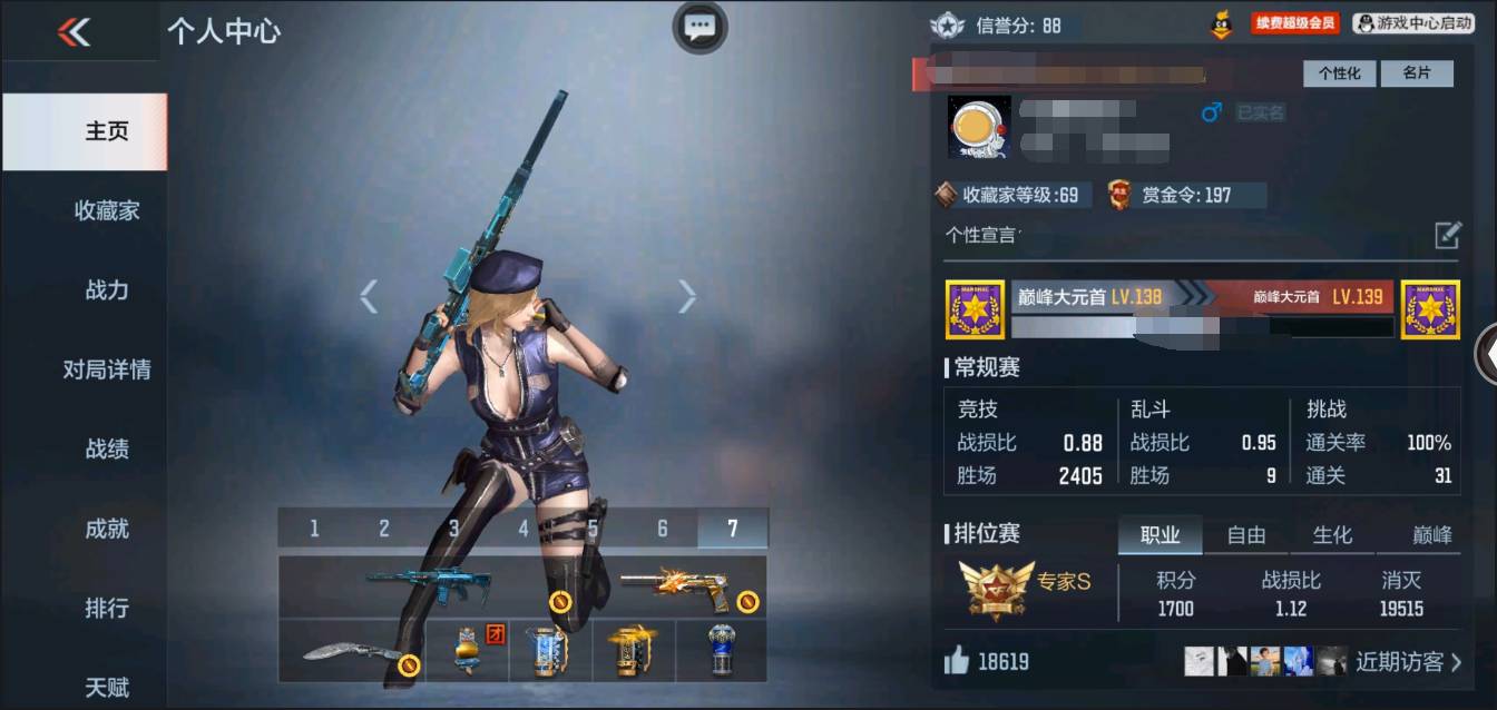 枪战王者账号苹果QQ001FQ:标题：s106苹果QQ区可二次【140v  32角色  227万化】【v6】【王者之心、王者之圣、王者之魂、M4A1-游骑兵、M4A1-仲达、SCAR-文远、M200-幻神、81式-光明之