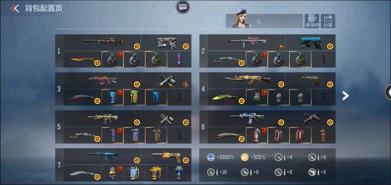 CFMSW362665枪战王者账号详情图4