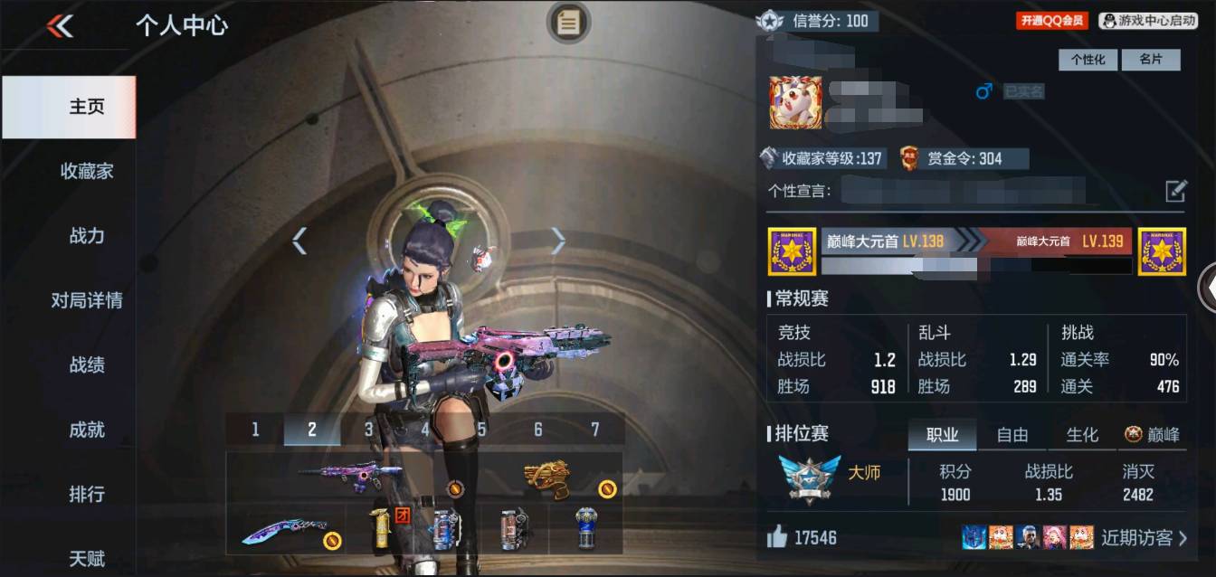 枪战王者账号安卓QQ001FQ:标题：s146安卓QQ区【143v  34角色  271万化】【v9】【5把COP】【王者之心、王者之影、王者之武、王者之势、王者之怒、王者之光、王者之狱、M4A1-游骑兵、M4A1-星象