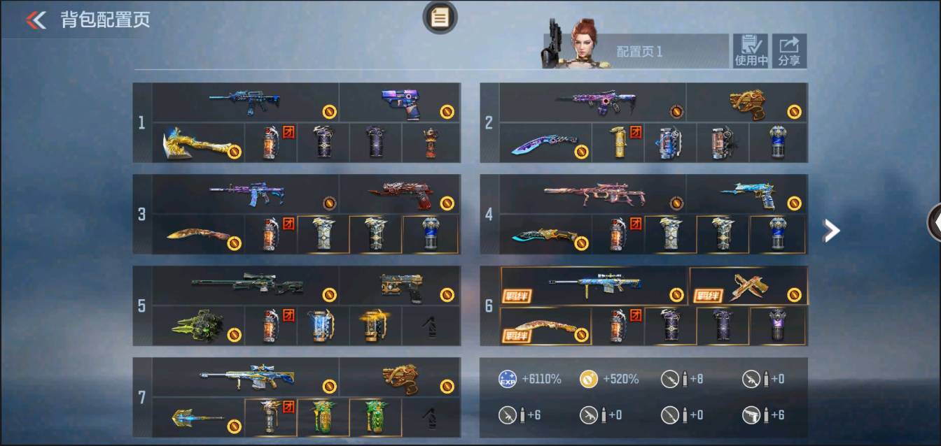 CFMSW362779枪战王者账号详情图4 CFMSW362779枪战王者账号详情图4