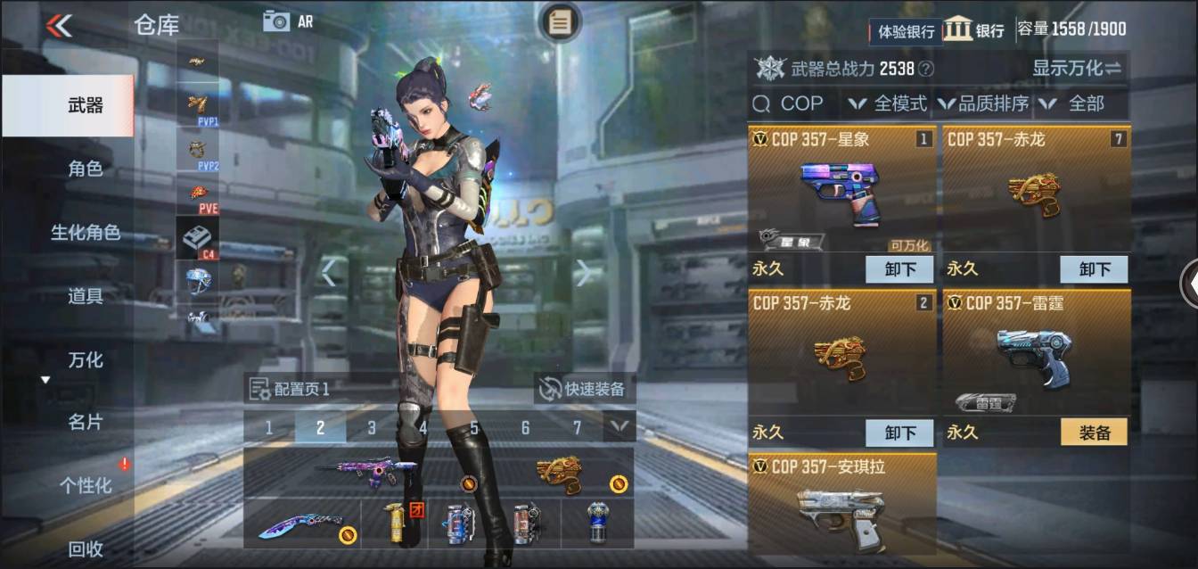 CFMSW362779枪战王者账号详情图5 CFMSW362779枪战王者账号详情图5