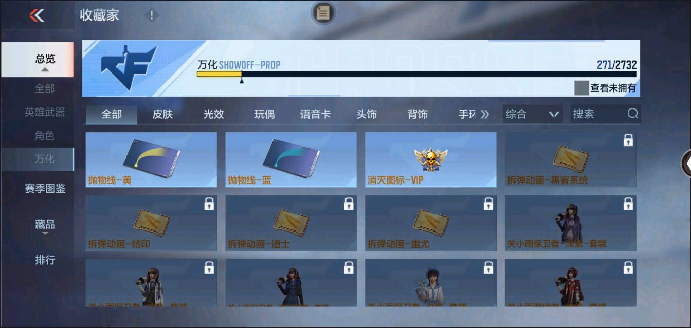 CFMSW362779枪战王者账号详情图33 CFMSW362779枪战王者账号详情图33