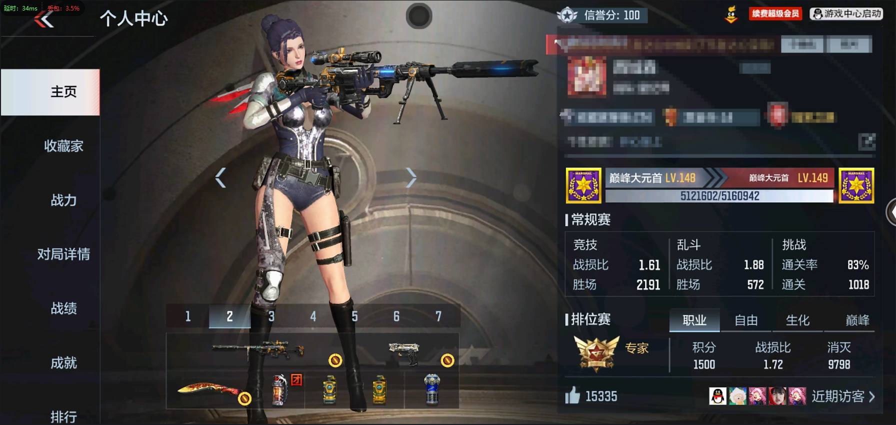 枪战王者账号安卓QQ001FQ:fq★S1478★安卓QQcfm；《可二次》；【精品v9号子】；【文远套 雷暴套 波塞冬套】王者之心,王者之影,王者之魄,王者之怒,王者之狱,王者之烈,王者之魂,王者之电,王者之锋,M20