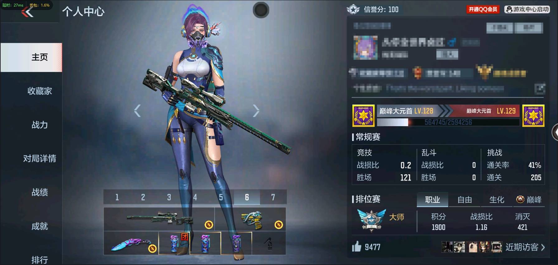 枪战王者账号苹果QQ001FQ:★S1567★苹果QQcfm：V7！王者武器：王者之影,王者之心,王者之兽,闪光弹-雷霆王者,烟雾弹-雷霆王者
英雄武器：MK47-云舞,加特林-炼狱,CZS2-善财童子,AK47-火麒麟