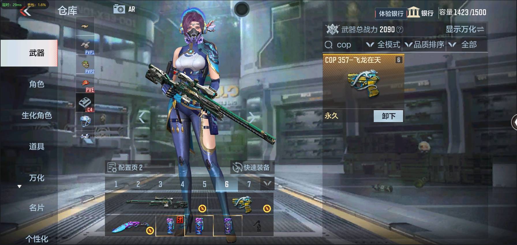 CFMSW362783枪战王者账号详情图3 CFMSW362783枪战王者账号详情图3