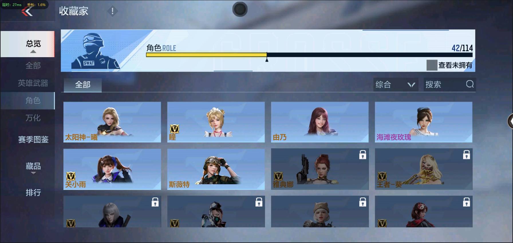 CFMSW362783枪战王者账号详情图21 CFMSW362783枪战王者账号详情图21