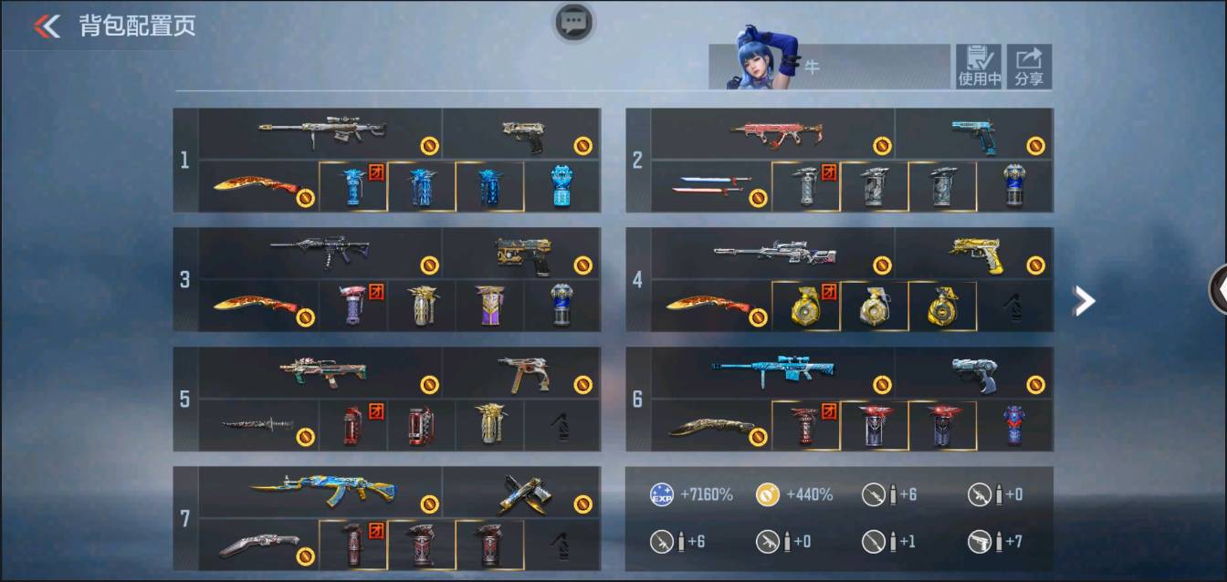 CFMSW362705枪战王者账号详情图4