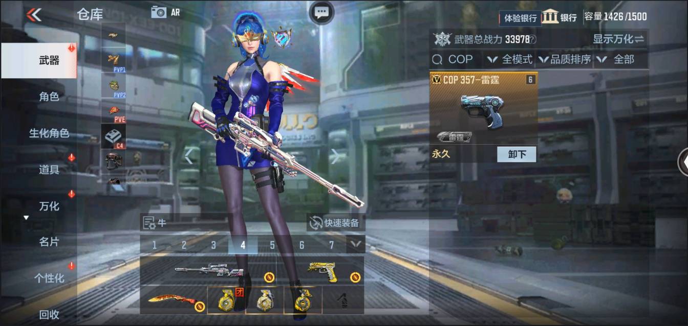 CFMSW362705枪战王者账号详情图5