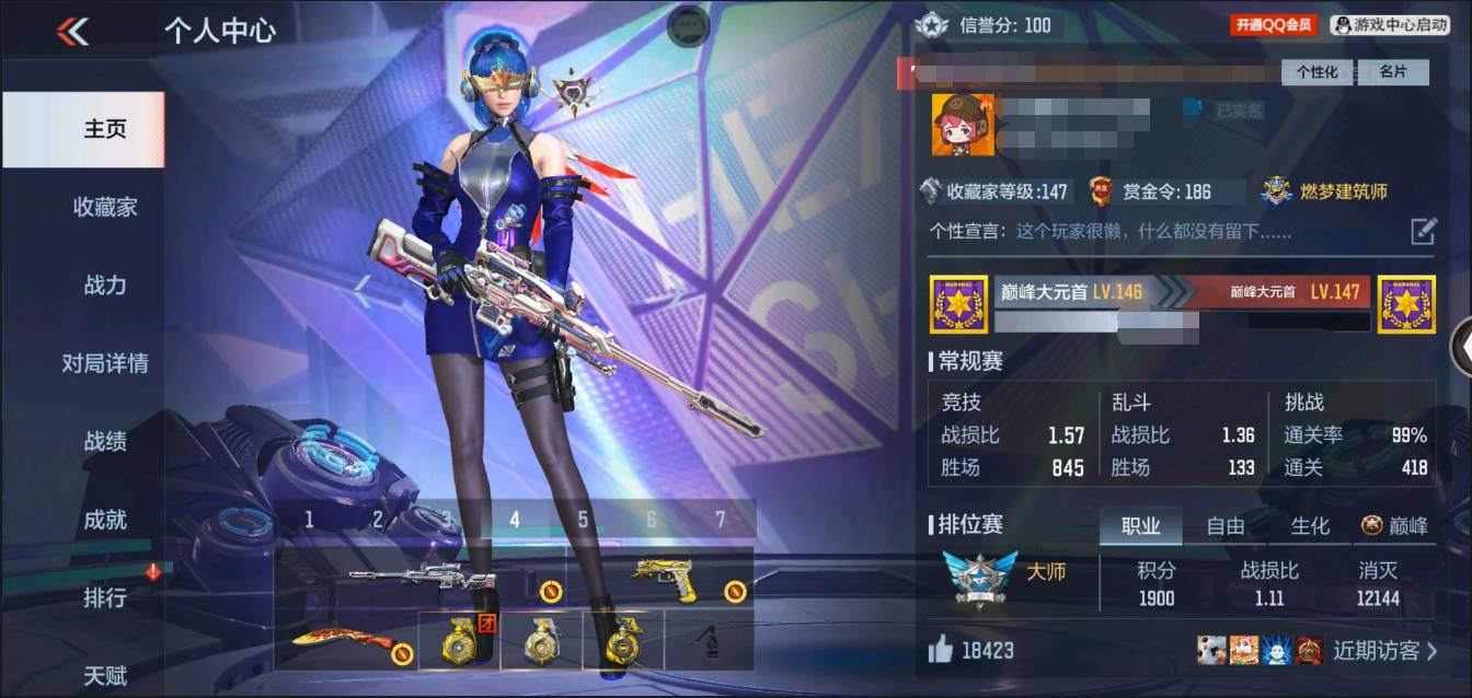 枪战王者账号安卓QQ001FQ:标题：s171安卓QQ区【v7】【195V  42角色  503万化】【王者之心、王者之影、王者之翼、王者之神、王者之狱、M4A1-游骑兵、SCAR-文远、MK47-仁德、TAC-慈、KS