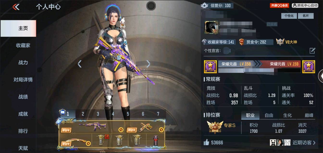 枪战王者账号苹果QQ001FQ:标题：s172苹果QQ区可二次【169v  31角色  321万化】【v9】【3至尊  1同框】【3把COP】【王者之魄-紫电熔岩】【王者之心、王者之影、王者之翼、王者之魄、王者之武、王者