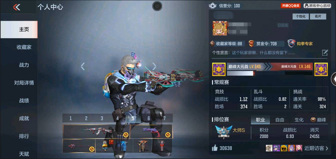 枪战王者账号安卓QQ001FQ:标题：s175安卓QQ区【v8】【207v  30角色  317万化】【7把COP】【王者之心、王者之影、王者之掣、巴雷特-雷霆王者、王者之狱、黑龙魂、AK47-孟德、AK47-奉先、M4