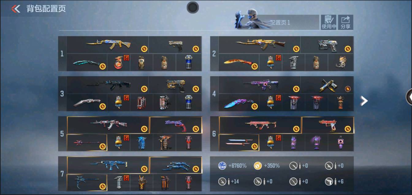 CFMSW362707枪战王者账号详情图4 CFMSW362707枪战王者账号详情图4