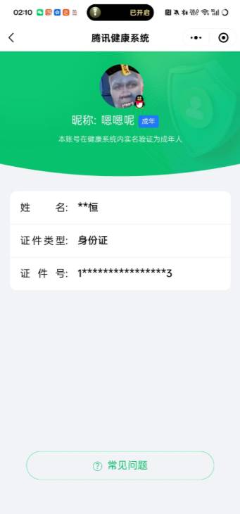 CFMSW362713枪战王者账号详情图30 CFMSW362713枪战王者账号详情图30