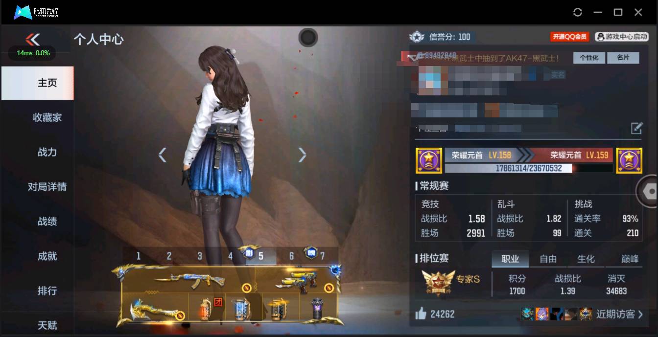 枪战王者账号安卓QQ001FQ:标题：s315安卓QQ区可二次【v9】【182v  44角色  349万化】2同框至尊套 魄至尊 影至尊 【王者之心、王者之影、王者之翼、王者之魄、王者之怒、王者之光、王者之狱、王者之烈、