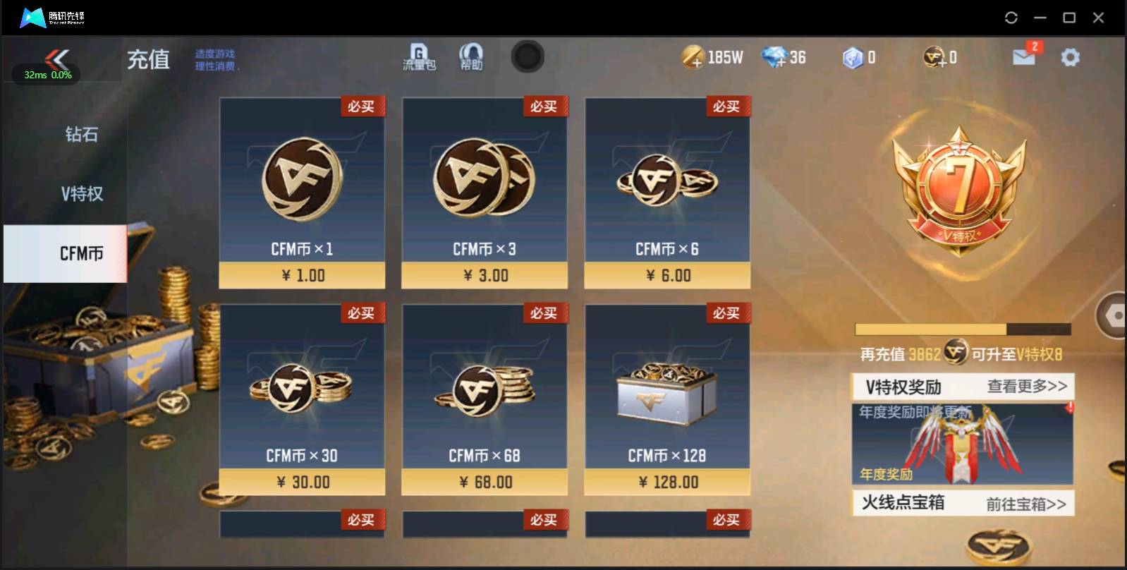 CFMSW362715枪战王者账号详情图2 CFMSW362715枪战王者账号详情图2